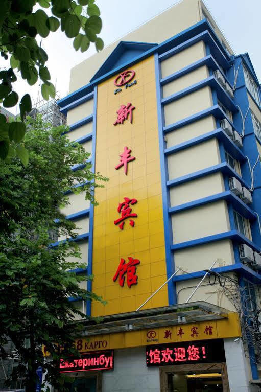 Xinghe Boutique Hotel Guangzhou Bus Station Branch Esterno foto